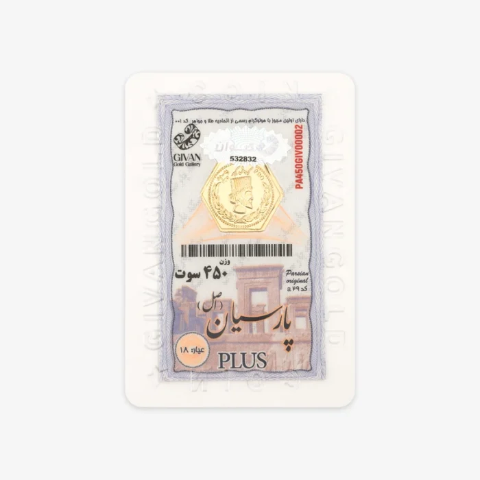 قیمت سکه گرمی طلا 18 عیار گیوان مدل PA450GIV