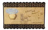 قیمت طلا گرمی 18 عیار رزالیا مدل RBRT-1