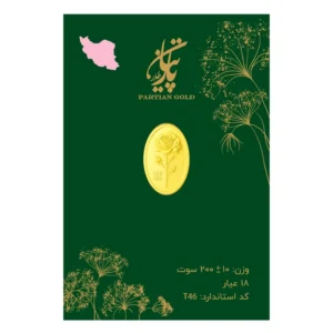 قیمت سکه گرمی طلا 18 عیار پارتیان مدل 200