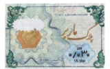 قیمت سکه گرمی طلا 18 عیار ماربر مدل Gift