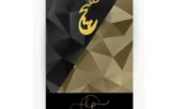 قیمت شمش طلا 18 عیار کاپانی مدل هیچ کد KC014