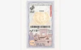 قیمت سکه گرمی طلا 18 عیار گیوان مدلPA1500GIV