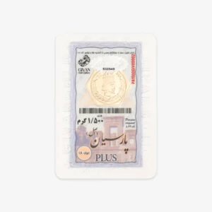 قیمت سکه گرمی طلا 18 عیار گیوان مدلPA1500GIV