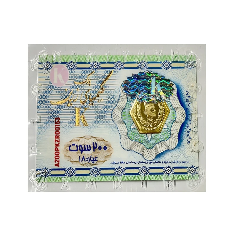 قیمت سکه گرمی طلا 18 عیار کیمیای زرین مدل banknote paper