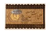 قیمت طلا گرمی 18 عیار پارسس مدل H578752