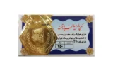 قیمت سکه گرمی طلا 18 عیار پارسیان پایتخت مدل ۱۵۰