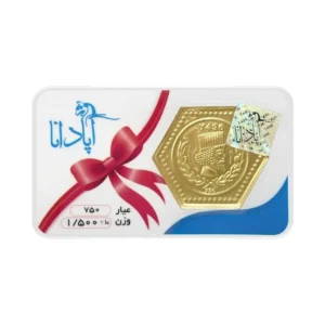 قیمت سکه گرمی طلا 18 عیار پارسیان آپادانا مدل 1.500