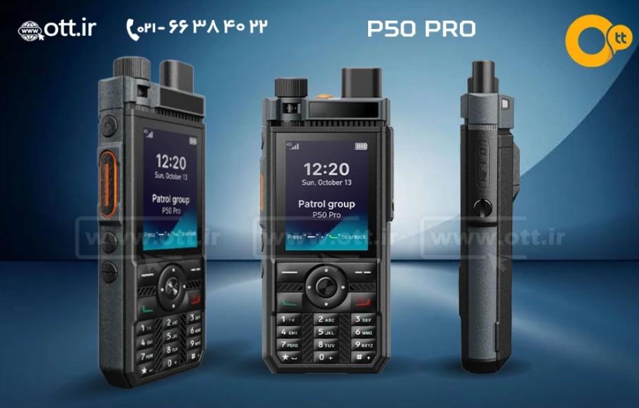 بیسیم POC واکه ایرانسل P50 Pro