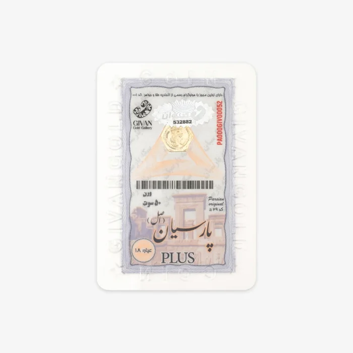 قیمت سکه گرمی طلا 18 عیار گیوان مدل PA050GIV