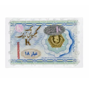 قیمت سکه گرمی 18 عیار پارسیان کیمیای زرین مدل Blue