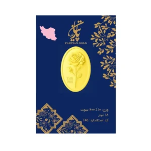 قیمت سکه گرمی طلا 18 عیار پارتیان مدل 600