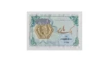 قیمت سکه گرمی طلا 18 عیار ماربر مدل 1404-0.5G