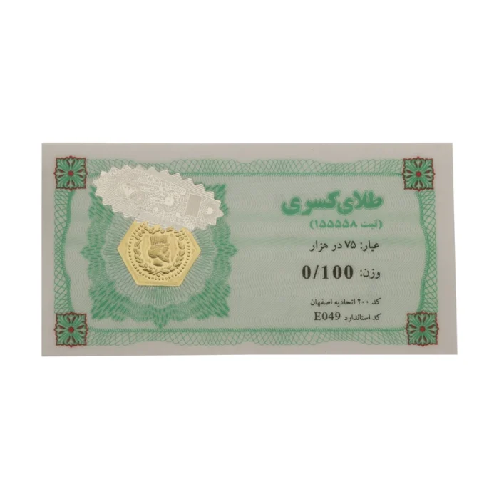 قیمت طلا گرمی 18 عیار مایا ماهک مدل MM1606 طرح کسری