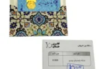 قیمت سکه گرمی طلا 750 عیار پارسیان زرین مدل 0.5