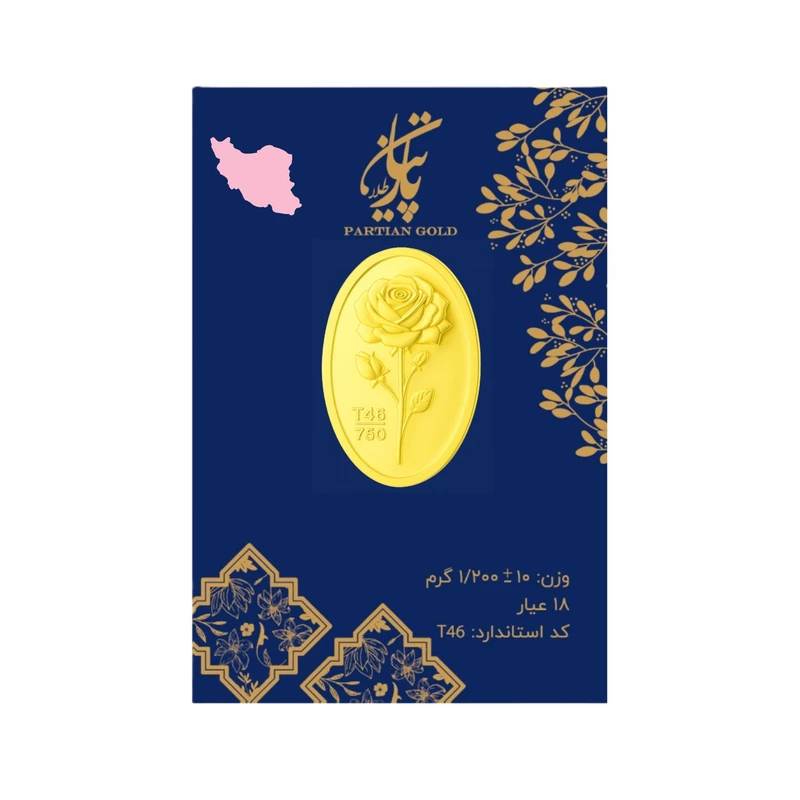 قیمت شمش طلا 18 عیار پارتیان مدل prt-1.2