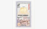 قیمت سکه گرمی طلا 18 عیار گیوان مدل PA300GIV