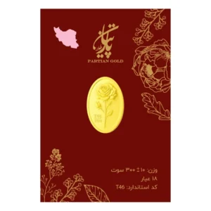 قیمت سکه گرمی طلا 18 عیار پارتیان مدل P0.3