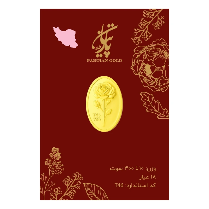قیمت سکه پارسیان طلا 18 عیار پارتیان مدل 0.300