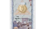 قیمت طلا گرمی 18 عیار پارسیان ویانا مدل اسکناسی 800
