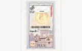 قیمت سکه گرمی طلا 18 عیار گیوان مدل PA500GIV