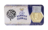 قیمت سکه گرمی طلا 18 عیار پارسیان تهران مدل 1664