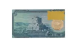 قیمت طلا گرمی 18 عیار سین سان مدل زرین کوبان کد T-0.25