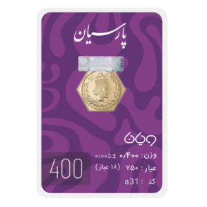 قیمت سکه گرمی 18 عیار پارسیان طلا و جواهر ویانا مدل 400