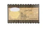قیمت طلا گرمی 18 عیار پارسس مدل GZ001