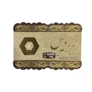 قیمت سکه گرمی طلا 18 عیار زردیس مدل پارسیان کد 02