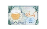 قیمت سکه گرمی طلا 18 عیار ماربر مدل SH