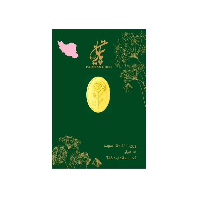 قیمت سکه گرمی 18 عیار پارتیان مدل P0.15