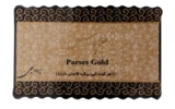 قیمت شمش طلا 18 عیار شهر طلای حجت مدل پارسس 1.2 گرم کد PCSH