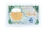 قیمت سکه گرمی طلا 18 عیار ماربر مدل pro