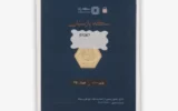 قیمت سکه گرمی طلا 18 عیار پارسیان طلای رادا مدل 100