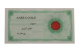 قیمت طلا گرمی 18 عیار مایا ماهک مدل MM1606 طرح کسری