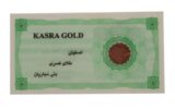 قیمت طلا گرمی 18 عیار مایا ماهک مدل MM1607 طرح کسری