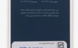 قیمت سکه گرمی طلا 18 عیار پارسیان طلای رادا مدل 500