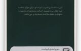 قیمت سکه گرمی طلا 18 عیار پارسیان طلای رادا مدل 200