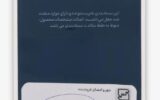 قیمت سکه گرمی طلا 18 عیار پارسیان طلای رادا مدل 900