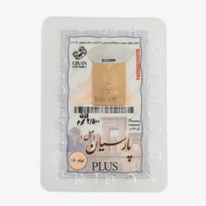 قیمت شمش طلا 18 عیار گیوان مدل PA2500GIV