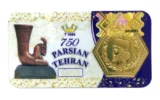 قیمت طلا گرمی 18 عیار کاکامی مدل پارسیان کد 1664