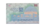 قیمت سکه پارسیان ماربر مدل 0.120