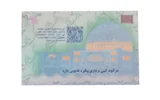 قیمت سکه گرمی طلا 18 عیار ماربر مدل m-1