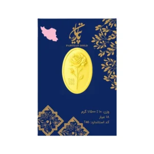 قیمت سکه پارسیان طلا 18 عیار پارتیان مدل 1.5