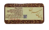 قیمت سکه گرمی طلا 18 عیار پارسیان تهران مدل PT750