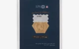 قیمت سکه گرمی طلا 18 عیار پارسیان طلای رادا مدل 500