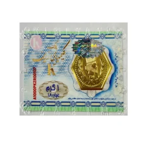 قیمت سکه گرمی طلا 18 عیار کیمیای زرین مدل banknote paper