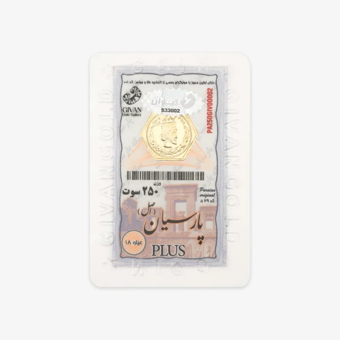 قیمت سکه گرمی طلا 18 عیار گیوان PA250GIV
