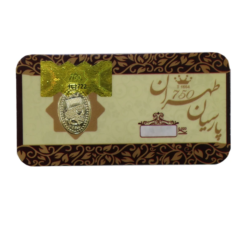 قیمت سکه گرمی طلا 18 عیار پارسیان تهران مدل PT750