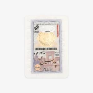قیمت سکه گرمی طلا 18 عیار گیوان مدل PA1200GIV